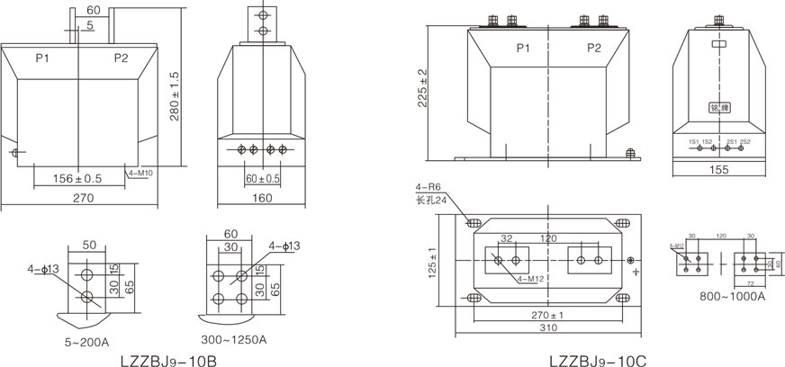 LZZBJ9-10电流互感器的外形及尺寸