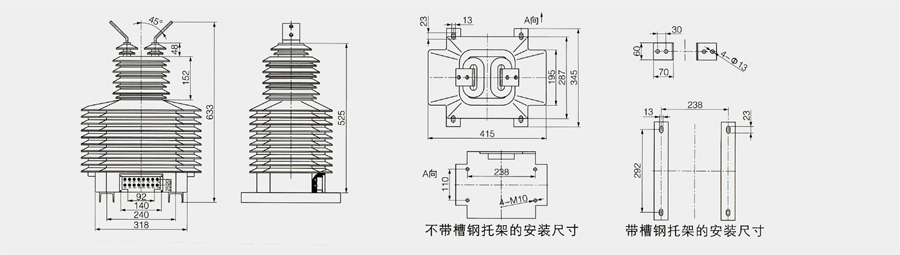 LZZBJ71-35型电流互感器的外形及尺寸