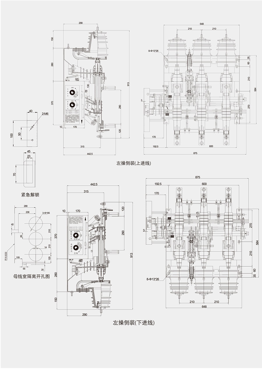 FKN12-12D系列负荷开关的外形尺寸图