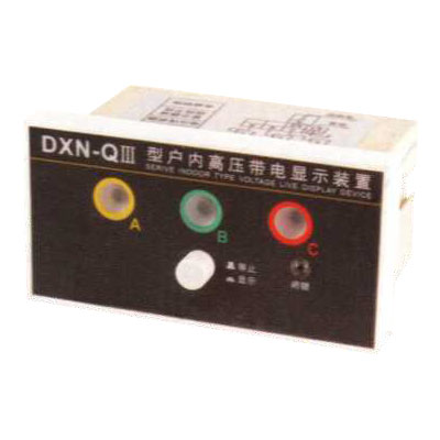 DNX-Q-Ⅲ高压带电显示器(强制闭锁型)